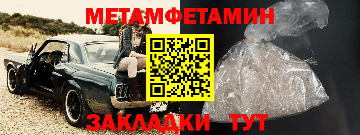 АМФЕТАМИН 97% Кольчугино