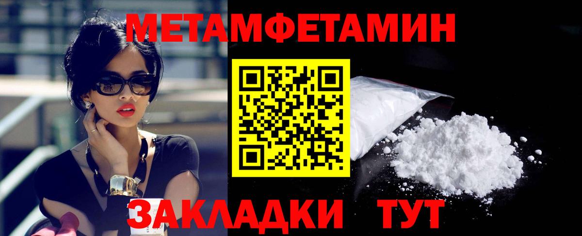 АМФЕТАМИН  Вход с VPN  Кольчугино  АМФЕТАМИН Розовый 