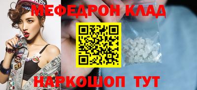 спиды Краснознаменск