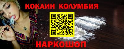 меф VHQ Краснокаменск