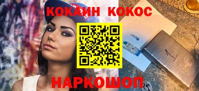 меф VHQ Краснокаменск