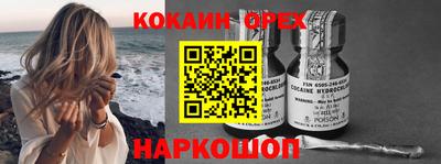 спиды Краснознаменск