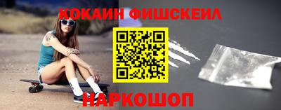 меф VHQ Краснокаменск