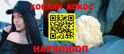 меф VHQ Краснокаменск