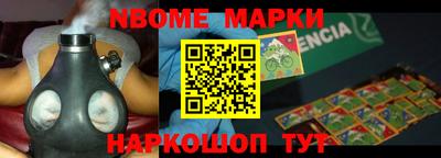 спиды Краснознаменск