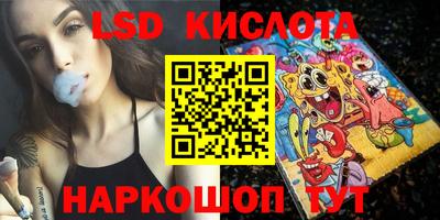 спиды Краснознаменск