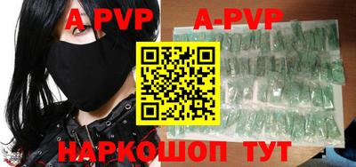 меф VHQ Краснокаменск