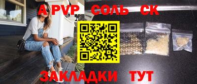 дурь Краснодар