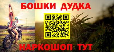 дурь Краснодар