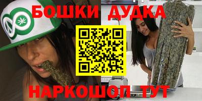 дурь Краснодар