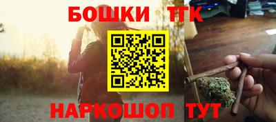 спиды Краснознаменск