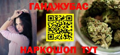 меф VHQ Краснокаменск
