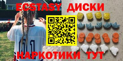 спиды Краснознаменск