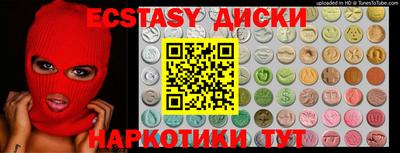 спиды Краснознаменск