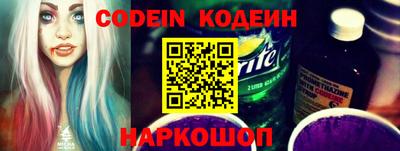 спиды Краснознаменск