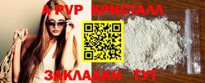 меф VHQ Краснокаменск
