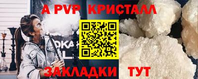 MDMA Premium VHQ Вышний Волочёк