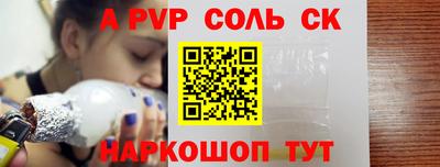 дурь Краснодар