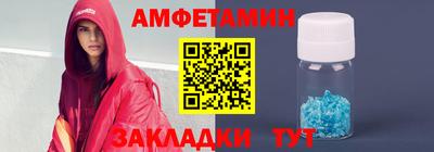меф VHQ Краснокаменск