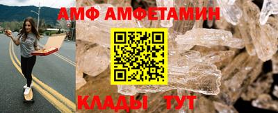 спиды Краснознаменск