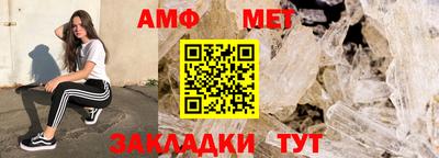 спиды Краснознаменск