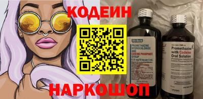 меф VHQ Краснокаменск