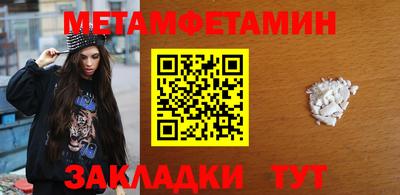 спиды Краснознаменск
