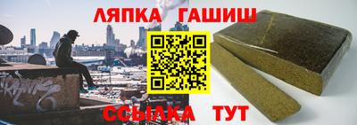 меф VHQ Краснокаменск