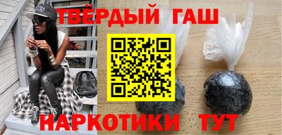 меф VHQ Краснокаменск