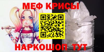 спиды Краснознаменск