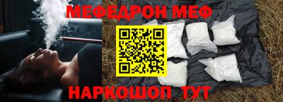 меф VHQ Краснокаменск