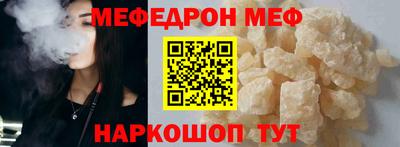 спиды Краснознаменск