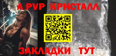 дурь Краснодар