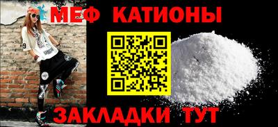 шишки Вязьма