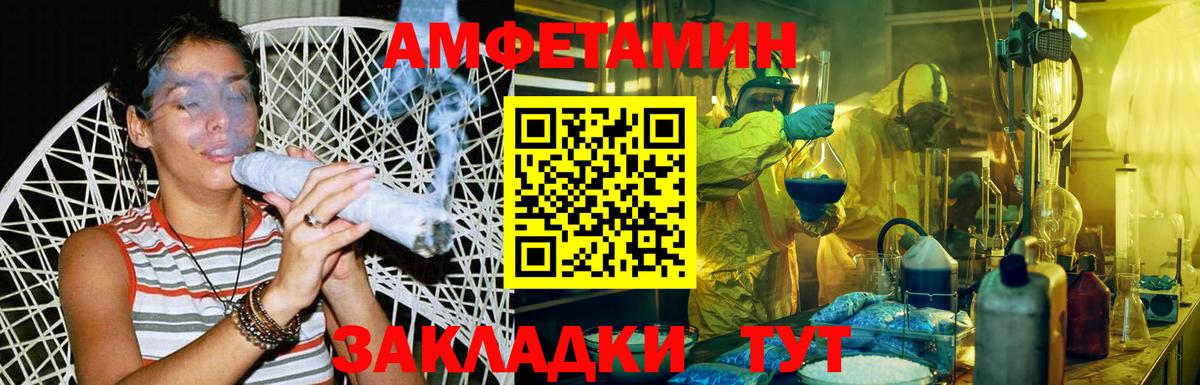 Первитин витя  Вход с VPN  Первитин витя  Кольчугино 