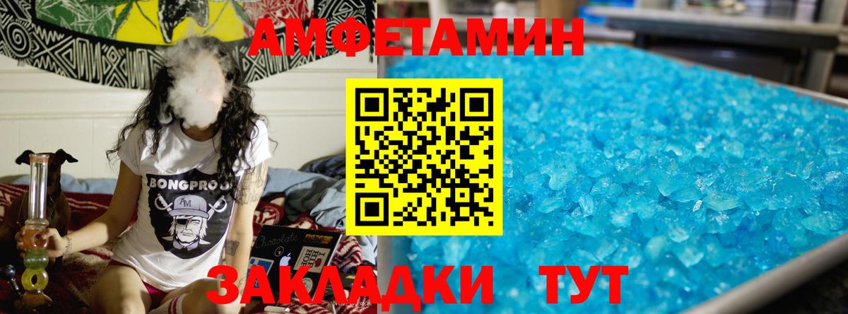 МЕТАМФЕТАМИН винт Кольчугино