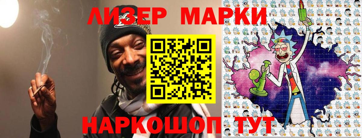 Амфетамин Кольчугино