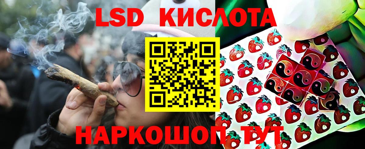Кольчугино  Марки 25I-NBOMe 1,8мг  что такое   Вход с VPN  Марки NBOMe 