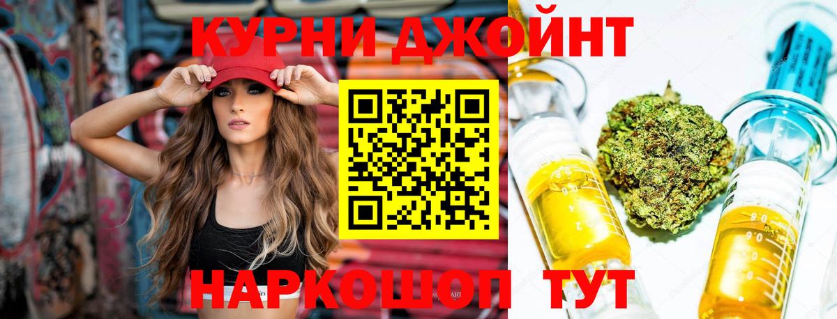 Каннабис семена Кольчугино